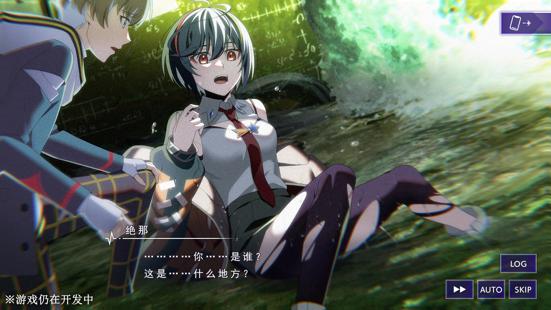 残音系少年少女/Type-NOISE: Shonen Shojo  第2张