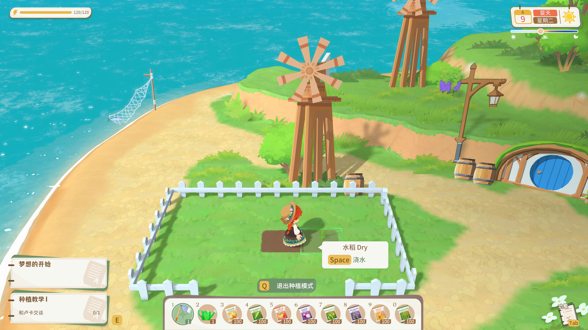 龙之歌：美食与冒险/Dragon Song Tavern: Cozy & Adventurous  第1张