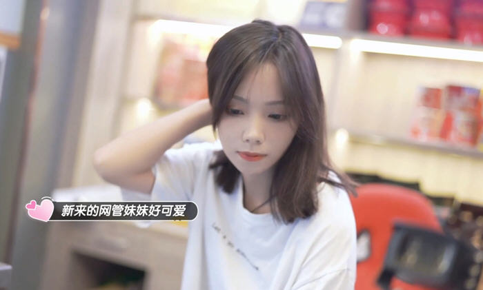 完蛋我也能追到美女了  第3张