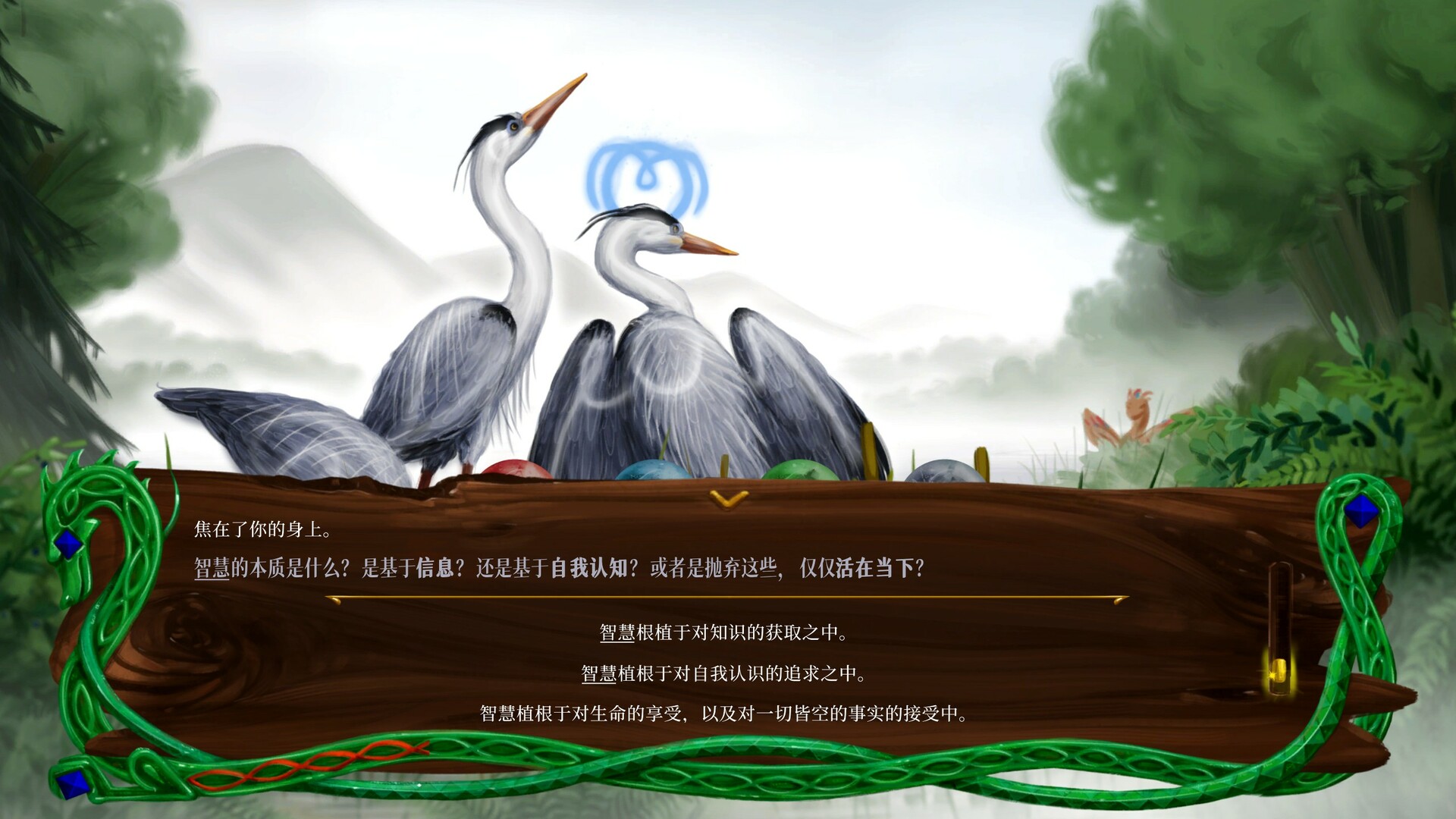 龙族至宝：广茂之绿/Golden Treasure: The Great Green  第2张