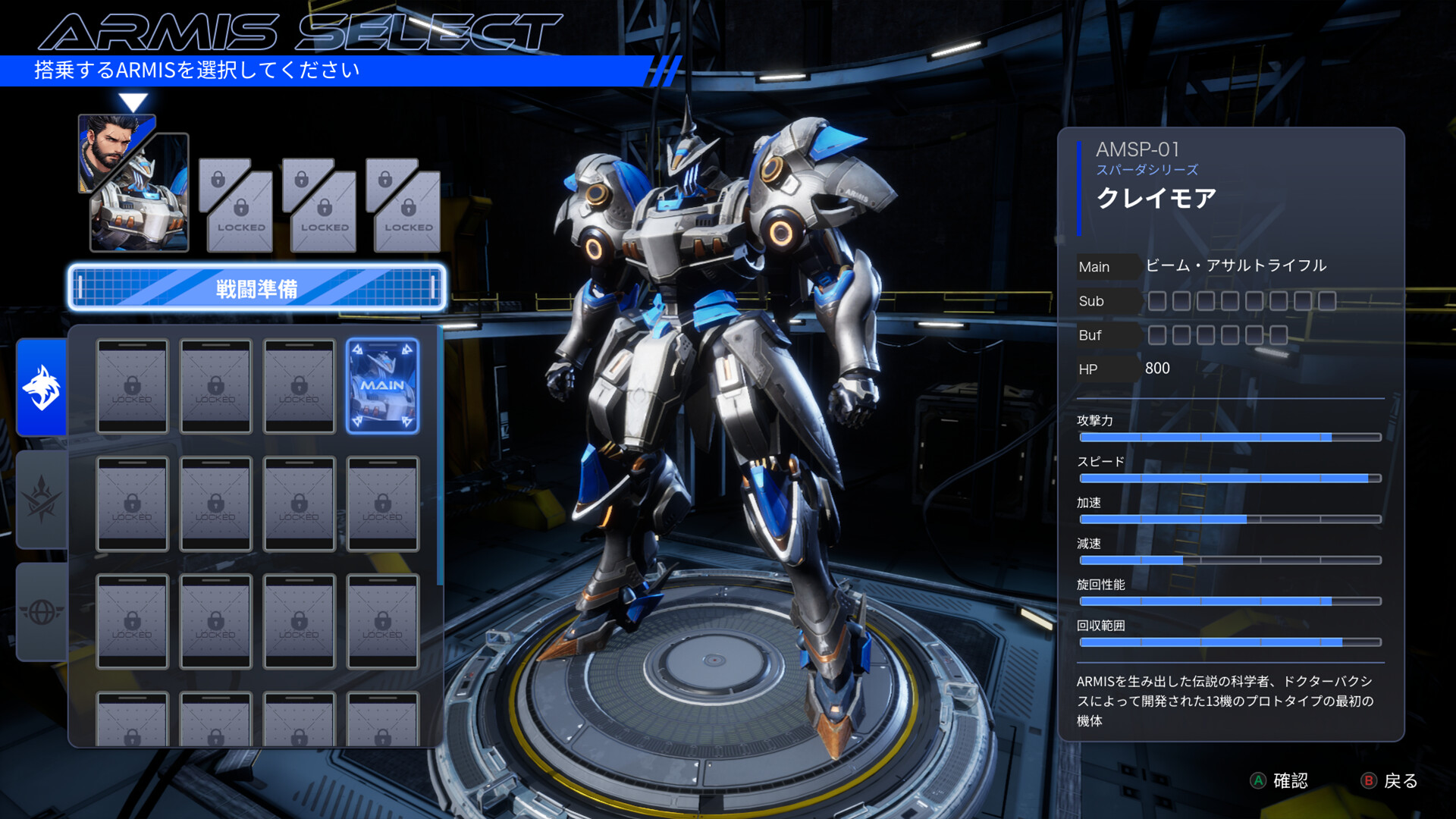 钢之战骑ARMIS/Steel Knight's ARMIS 第2张 钢之战骑ARMIS/Steel Knight's ARMIS 第2张