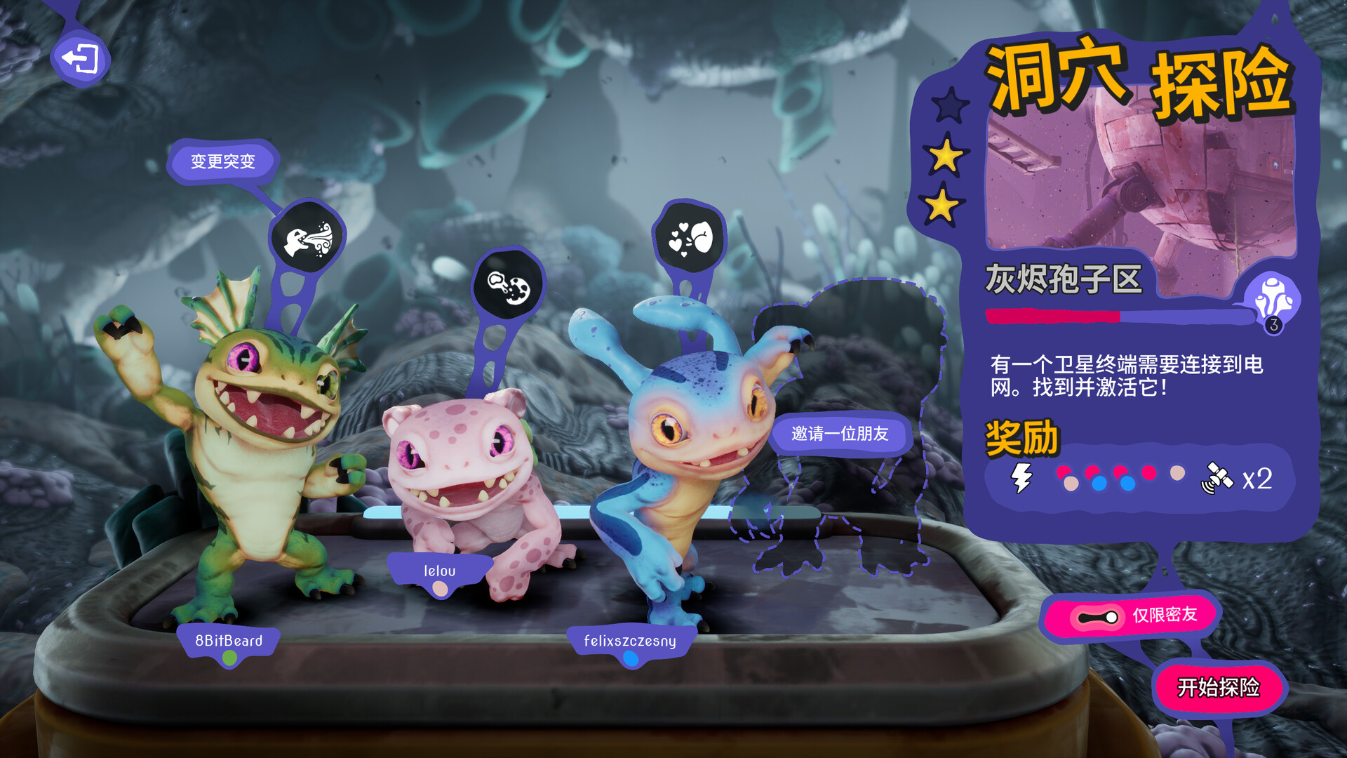 遵命!机母大人/Mother Machine/支持网络联机  第3张 遵命!机母大人/Mother Machine/支持网络联机  第3张