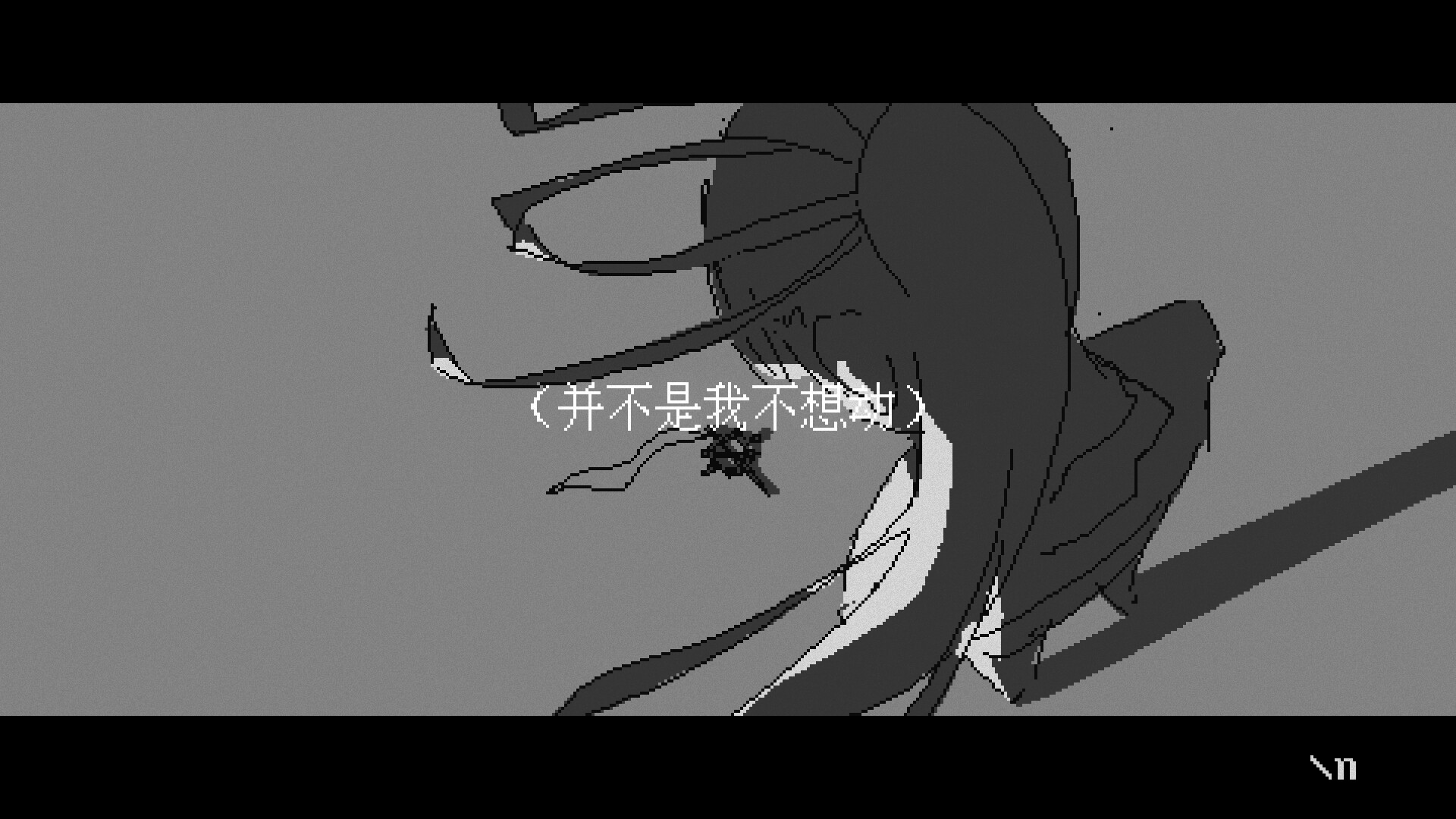 潮汐少女：现象/Tide Girl: Phenomena  第2张