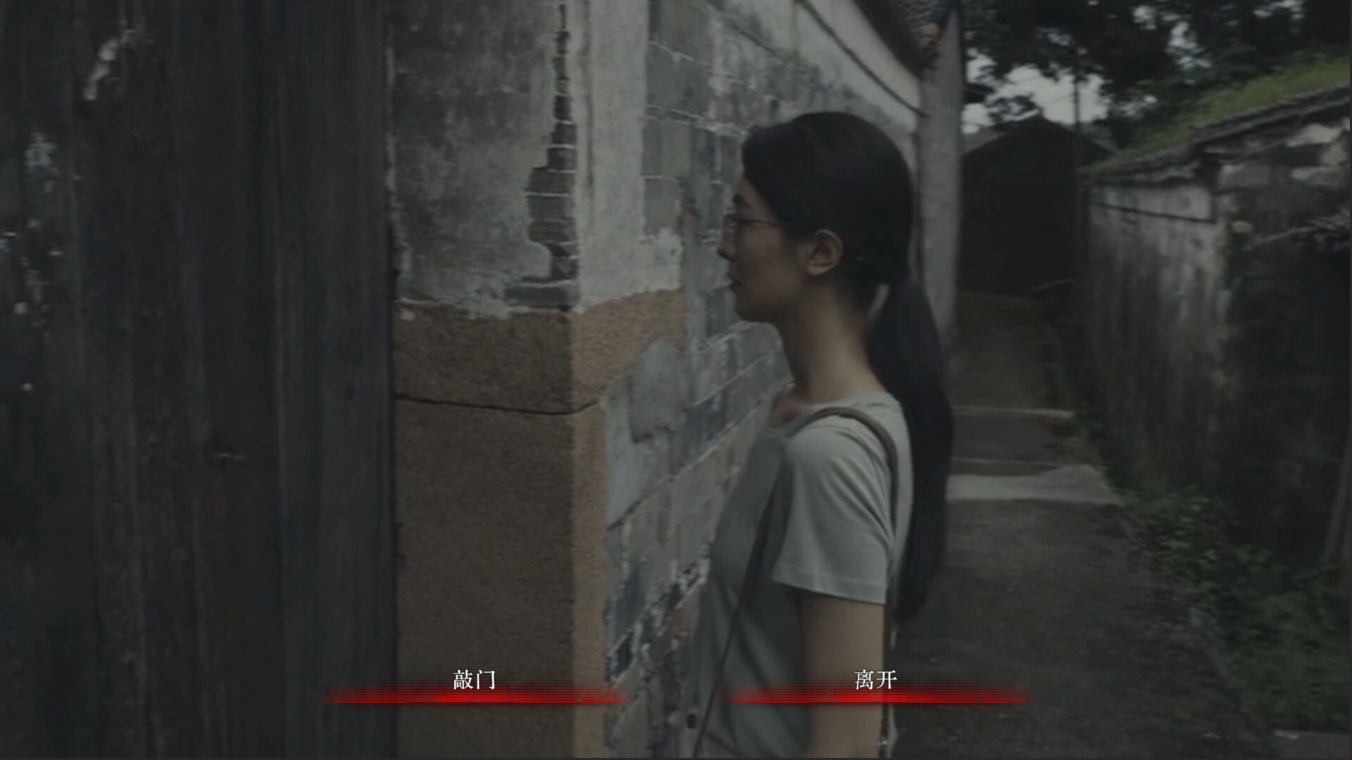 林葬屋前传：冥声/Mourningwood Lodge2:Hidden Voice  第1张