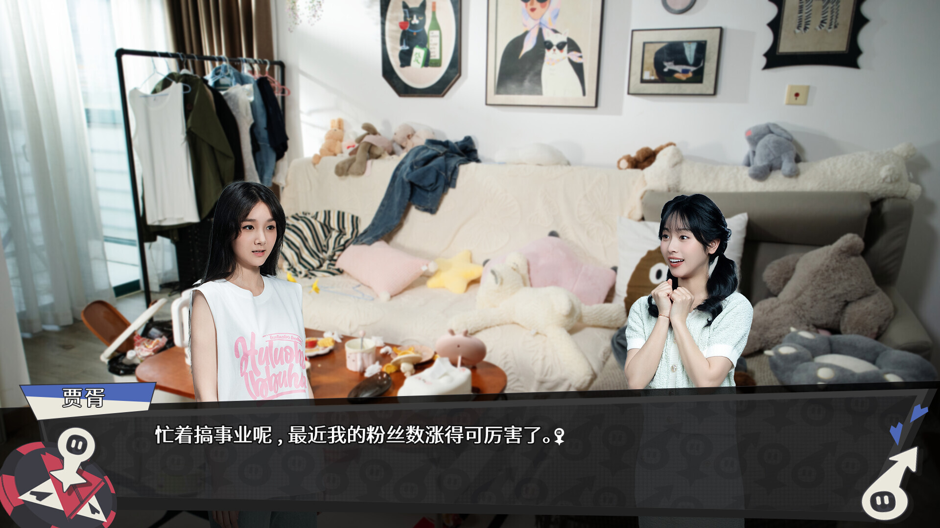无基之谈/Ballshit  第4张 无基之谈/Ballshit  第4张