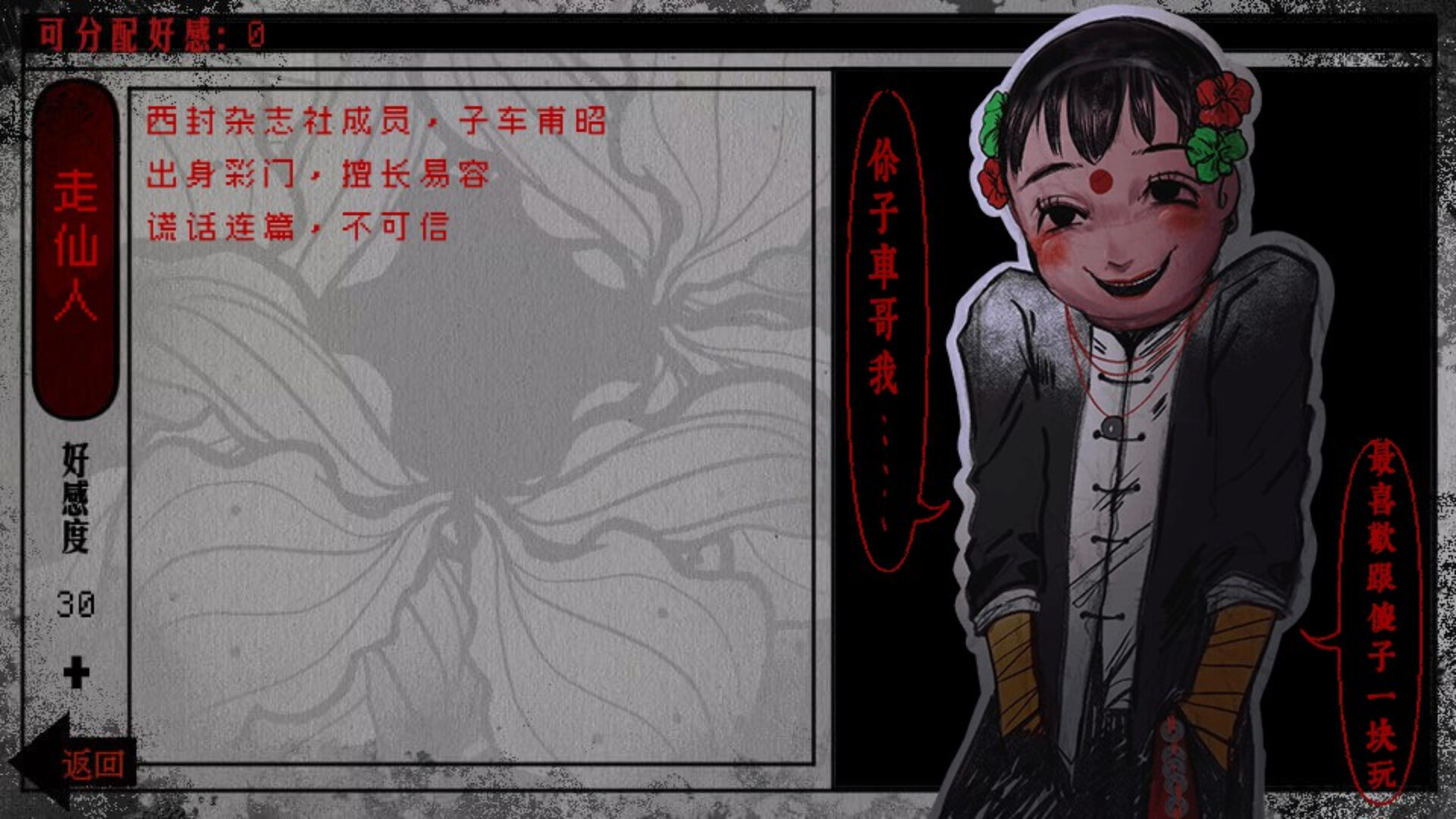 頭七/头七怪谈/TOUQI  第2张 頭七/头七怪谈/TOUQI  第2张