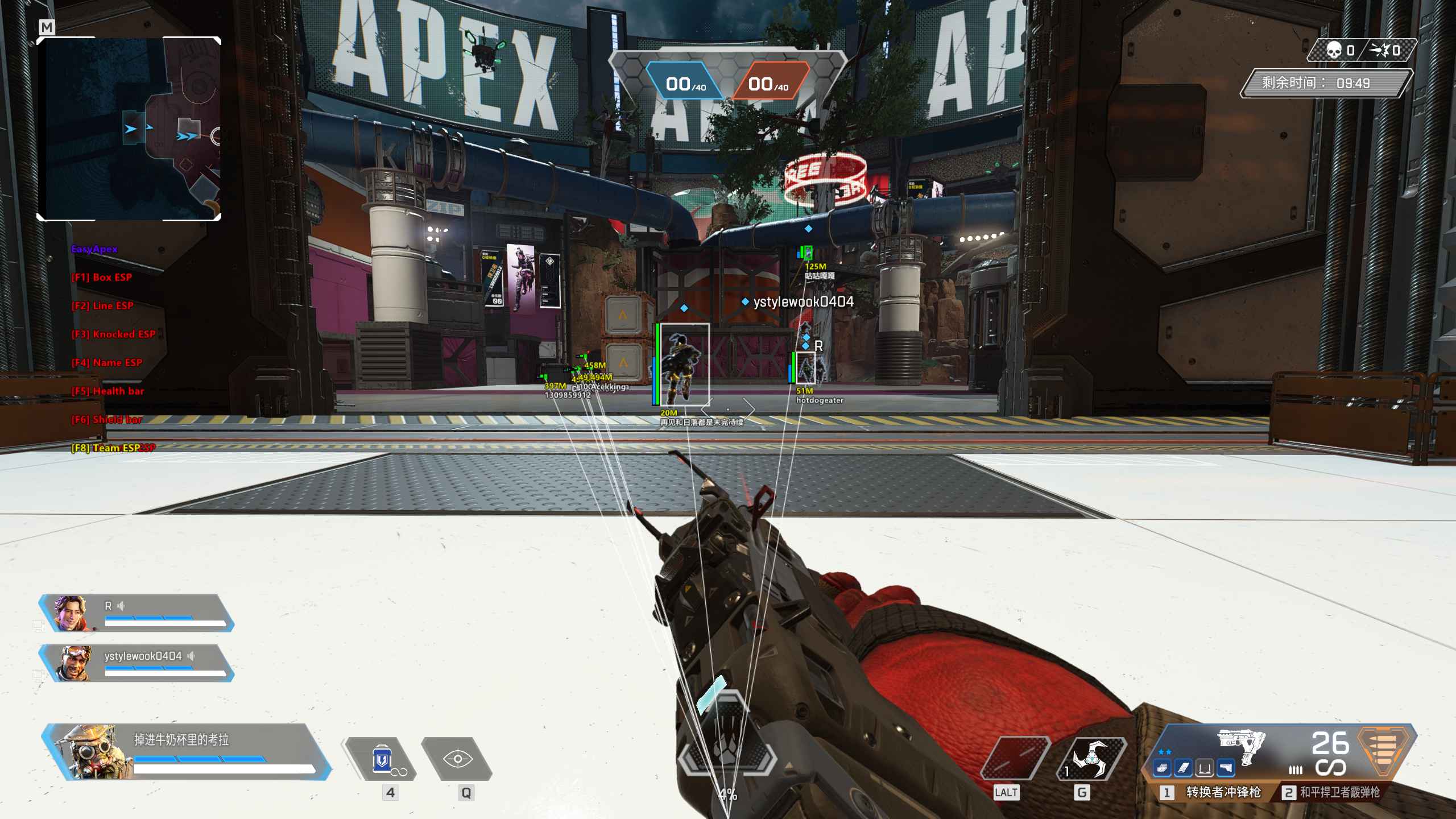 Apex-Easy方框血量护盾透视 第1张 Apex-Easy方框血量护盾透视 第1张