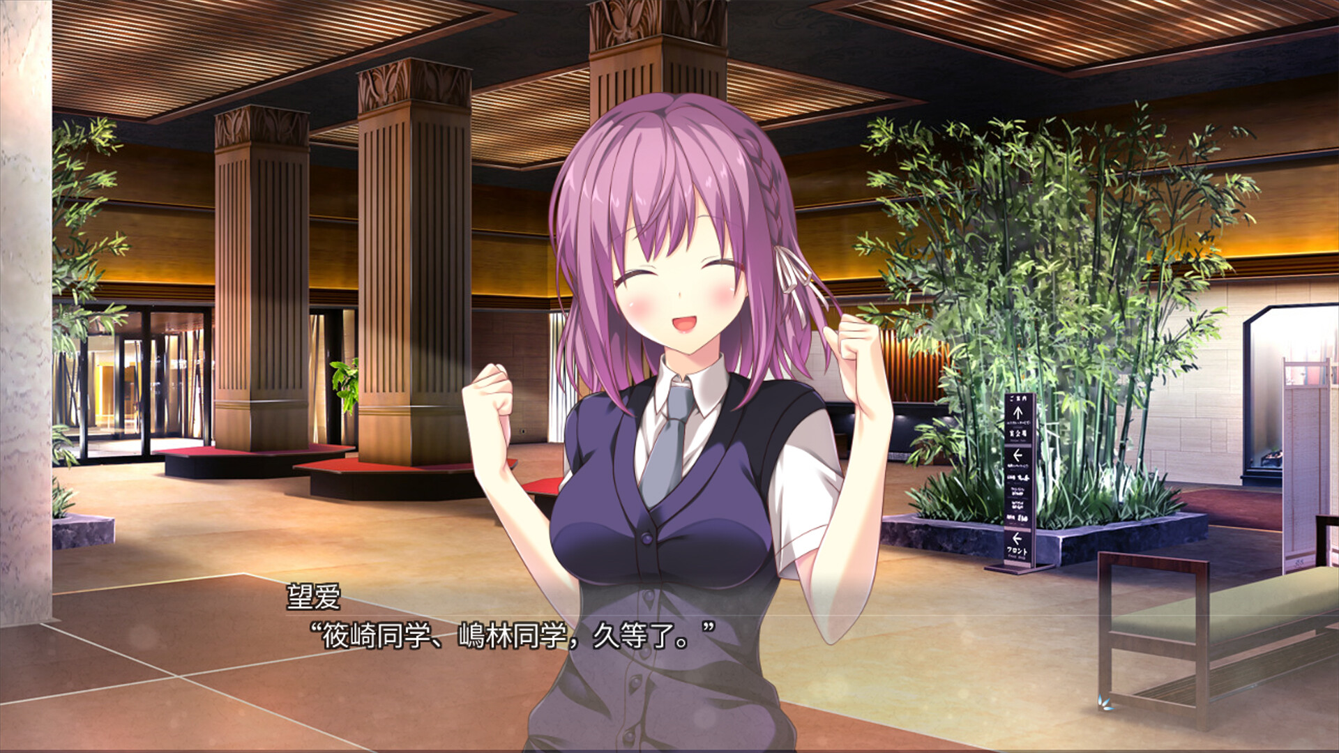 美好的回乡生活/Home Sweet Homecoming  第1张