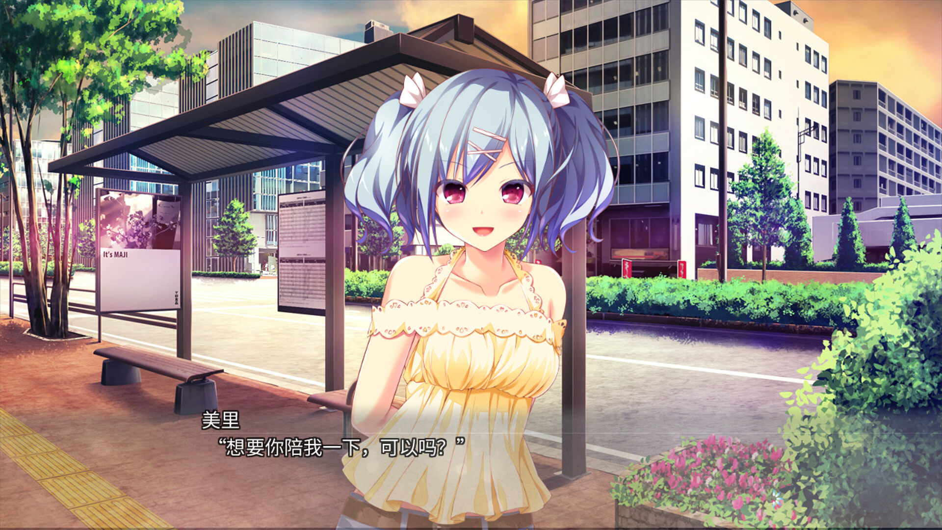 美好的回乡生活/Home Sweet Homecoming  第3张