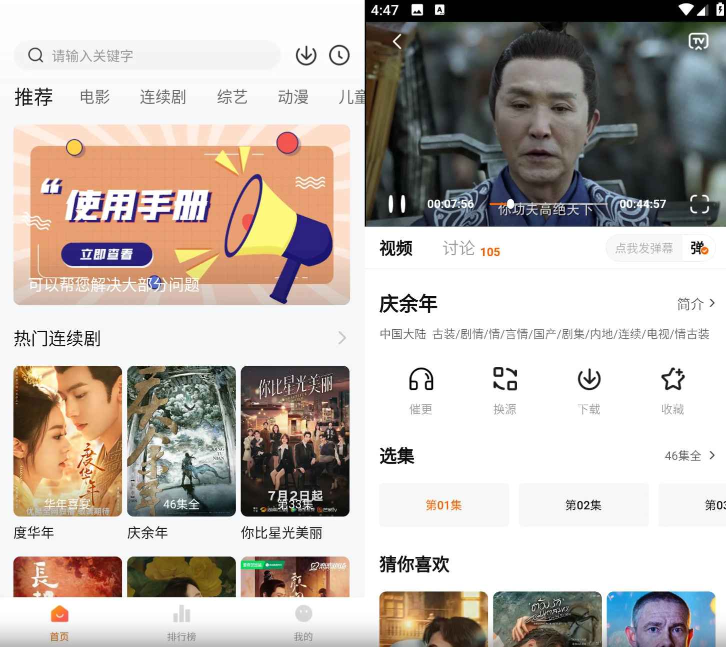 小柿子影视 v1.5.2 去广告纯净版 第1张 小柿子影视 v1.5.2 去广告纯净版 第1张