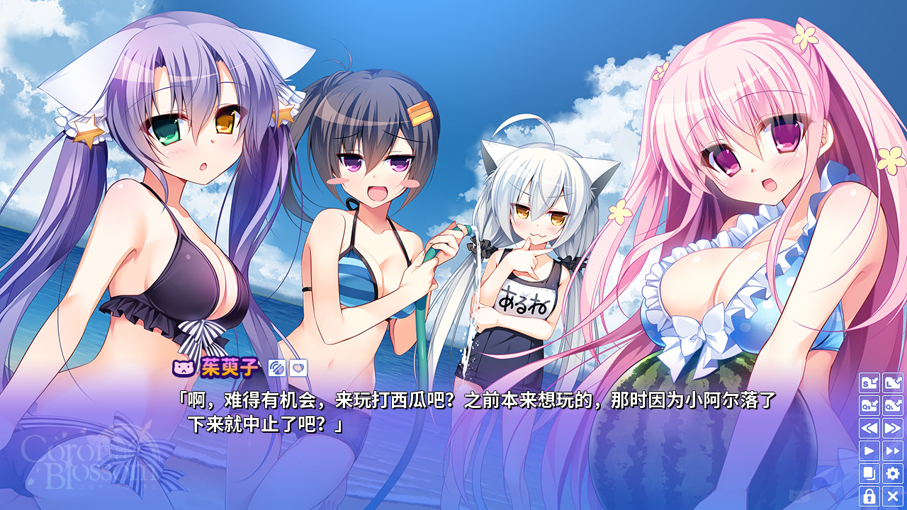 Corona Blossom-日冕之华- vol.3 跨越星际的旅行/Corona Blossom Vol.3 Journey to the Stars  第2张