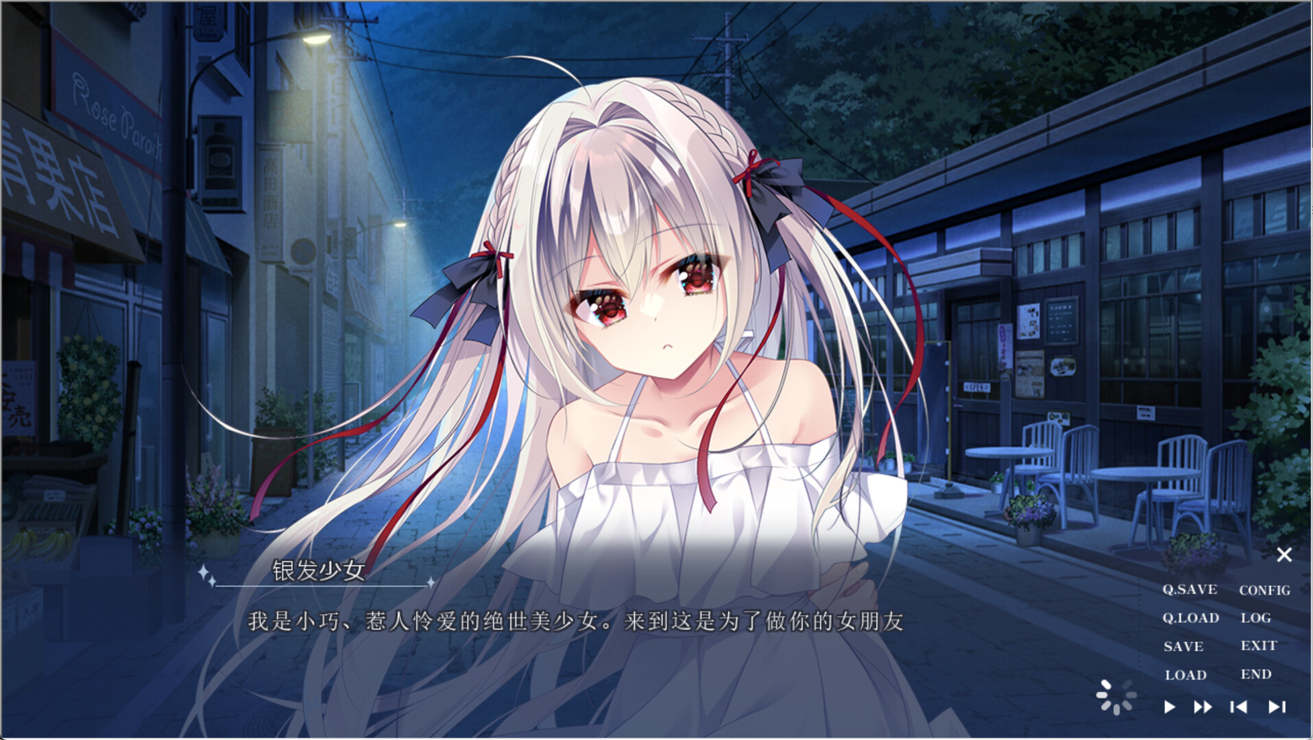 流星 -a wish star-/流る星 star- 第6张 流星 -a wish star-/流る星 star- 第6张