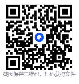 TikTok Plugin_v2.29国际版配套插件  第2张