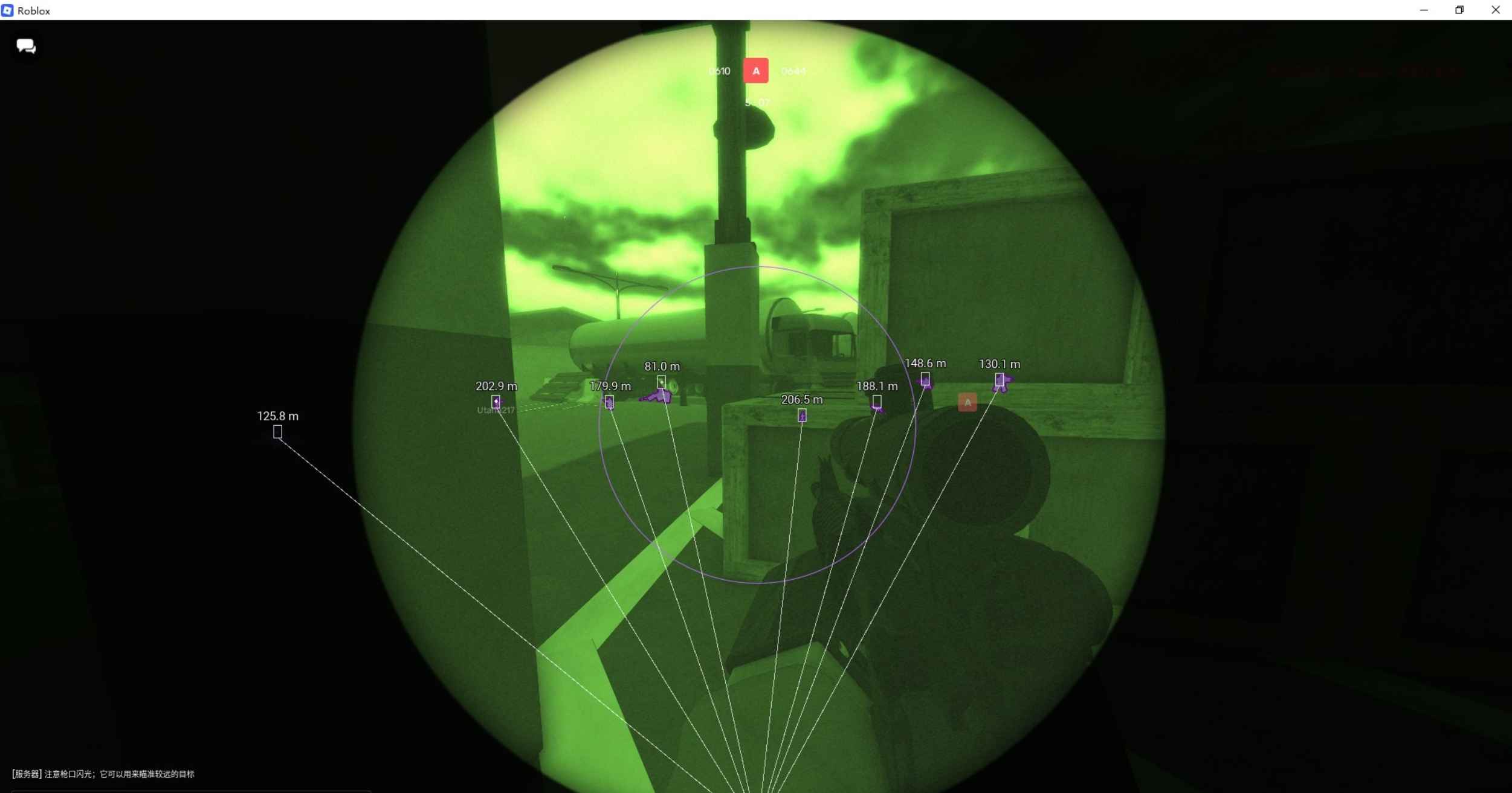 Roblox Deadline自喵透视Lua脚本 第1张 Roblox Deadline自喵透视Lua脚本 第1张