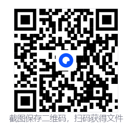 虚之少女/The Shell Part II: Purgatorio  第4张