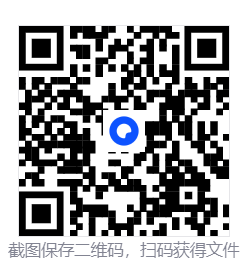 布丁扫描 v3.6.1.0 解锁会员版 第2张 布丁扫描 v3.6.1.0 解锁会员版 第2张