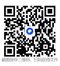 全面战争：三国/Total War:Three Kingdoms  第4张