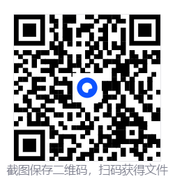 CS2神岛官服5E完美热能发光透视自瞄  第2张