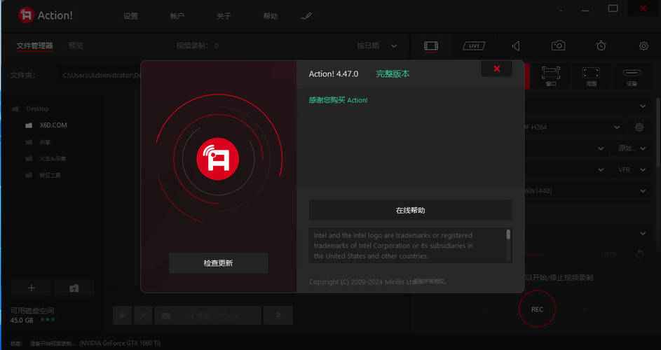 屏幕录像Mirillis Action v4.47.0绿色高级版  第1张