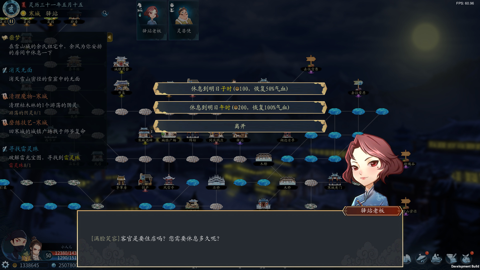 灵墟/Lingxu  第1张