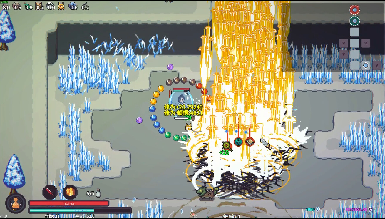 修仙故事: 轮回/Cultivation Story: Reincarnation  第1张