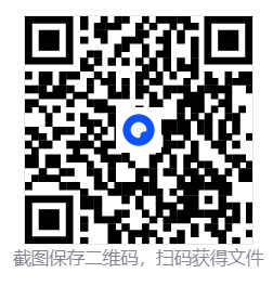 QQ号价值评估源码  第2张