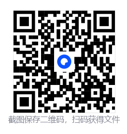 成圣之道/Becoming Saint  第6张