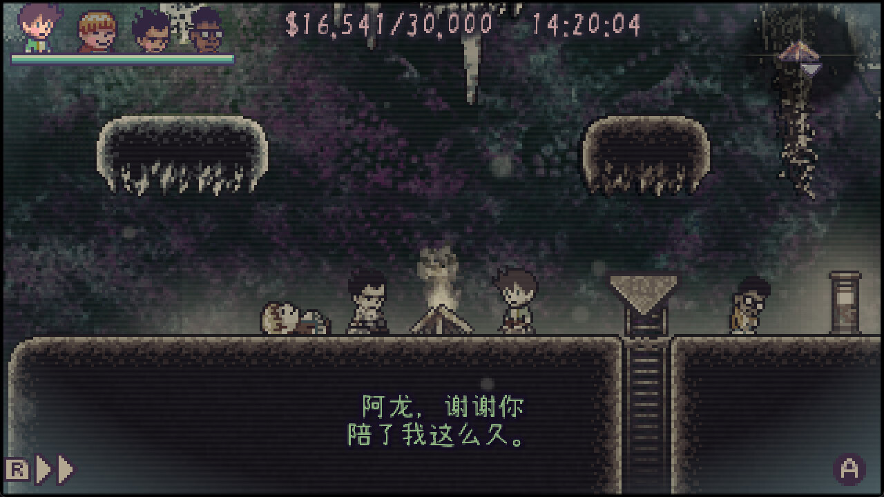 美好旧时光:四宝奇兵大冒险/THE GOOD OLD DAYS 第1张 美好旧时光:四宝奇兵大冒险/THE GOOD OLD DAYS 第1张