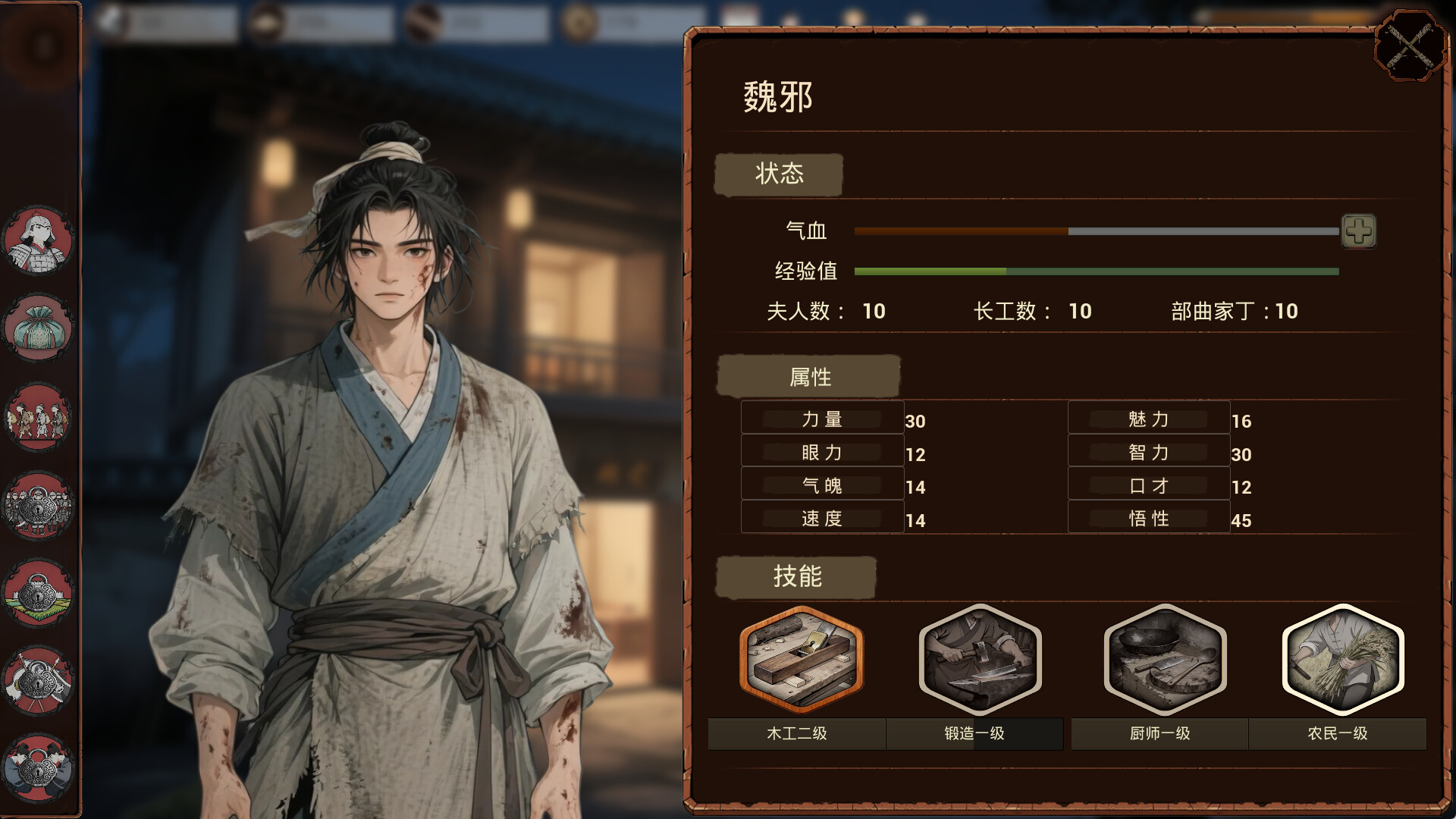 明末:欲火重生/Late Ming: Reborn in Flames 第4张 明末:欲火重生/Late Ming: Reborn in Flames 第4张