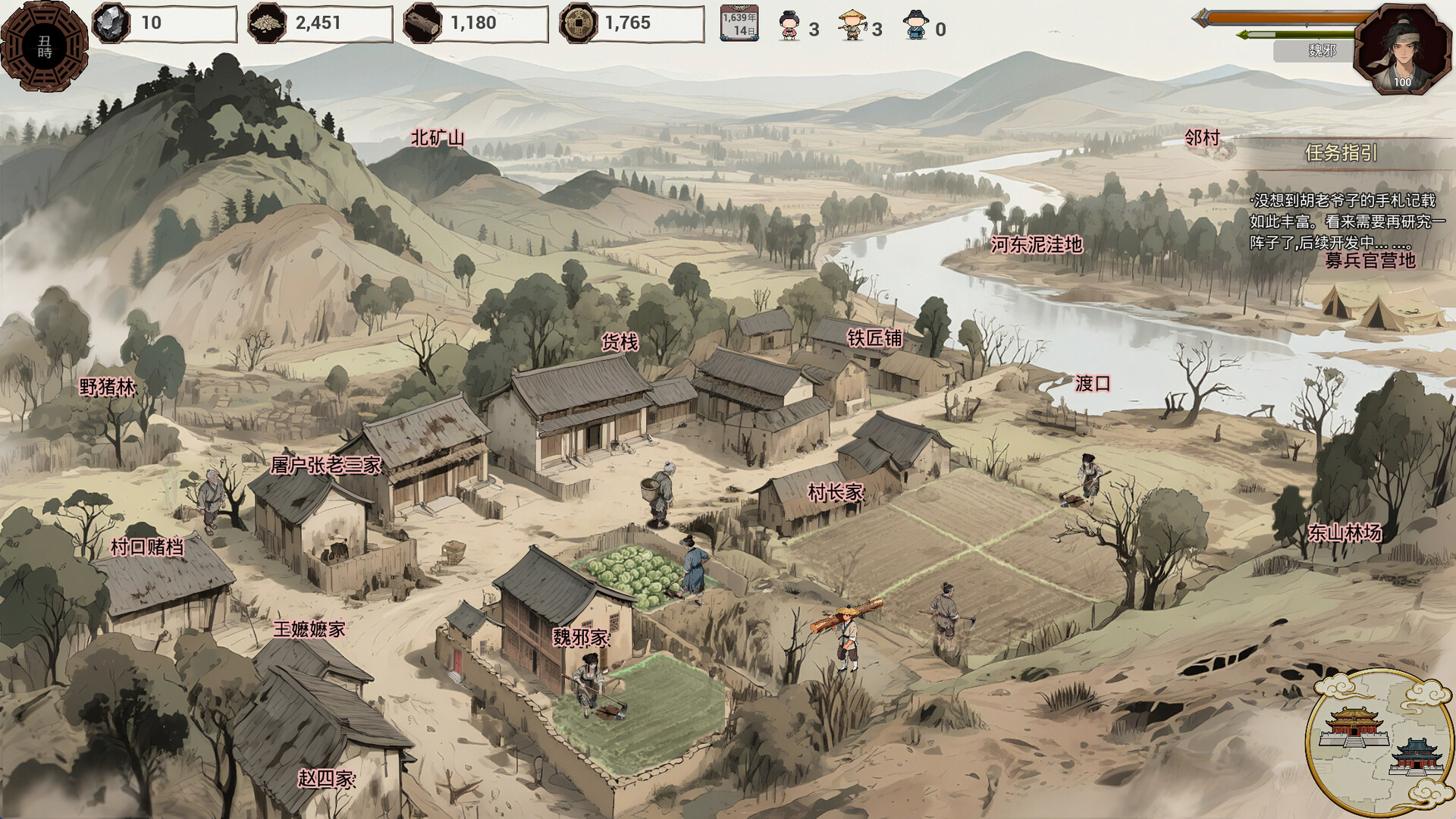 明末:欲火重生/Late Ming: Reborn in Flames 第3张 明末:欲火重生/Late Ming: Reborn in Flames 第3张