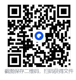 微信在线AI客服系统源码  第6张