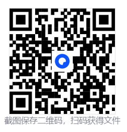 APP导航下载页源码带后台  第4张