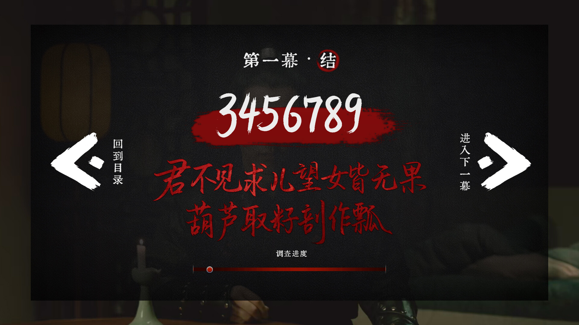 烧尾宴 第1张 烧尾宴 第1张