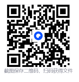 H5跳转小程序观看激励广告后下载,实现流量变现赚取广告收益程序源码 第5张 H5跳转小程序观看激励广告后下载,实现流量变现赚取广告收益程序源码 第5张