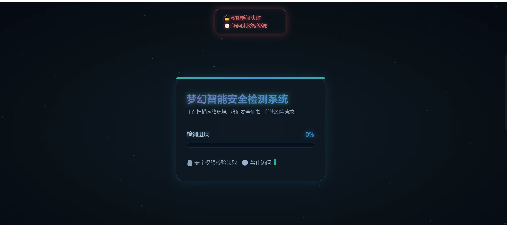付费进群防红端口增加过白功能源码 第2张 付费进群防红端口增加过白功能源码 第2张