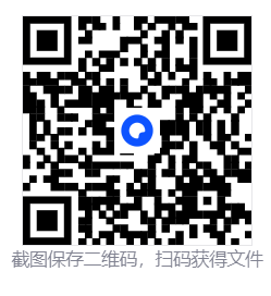 付费进群防红端口增加过白功能源码 第3张 付费进群防红端口增加过白功能源码 第3张