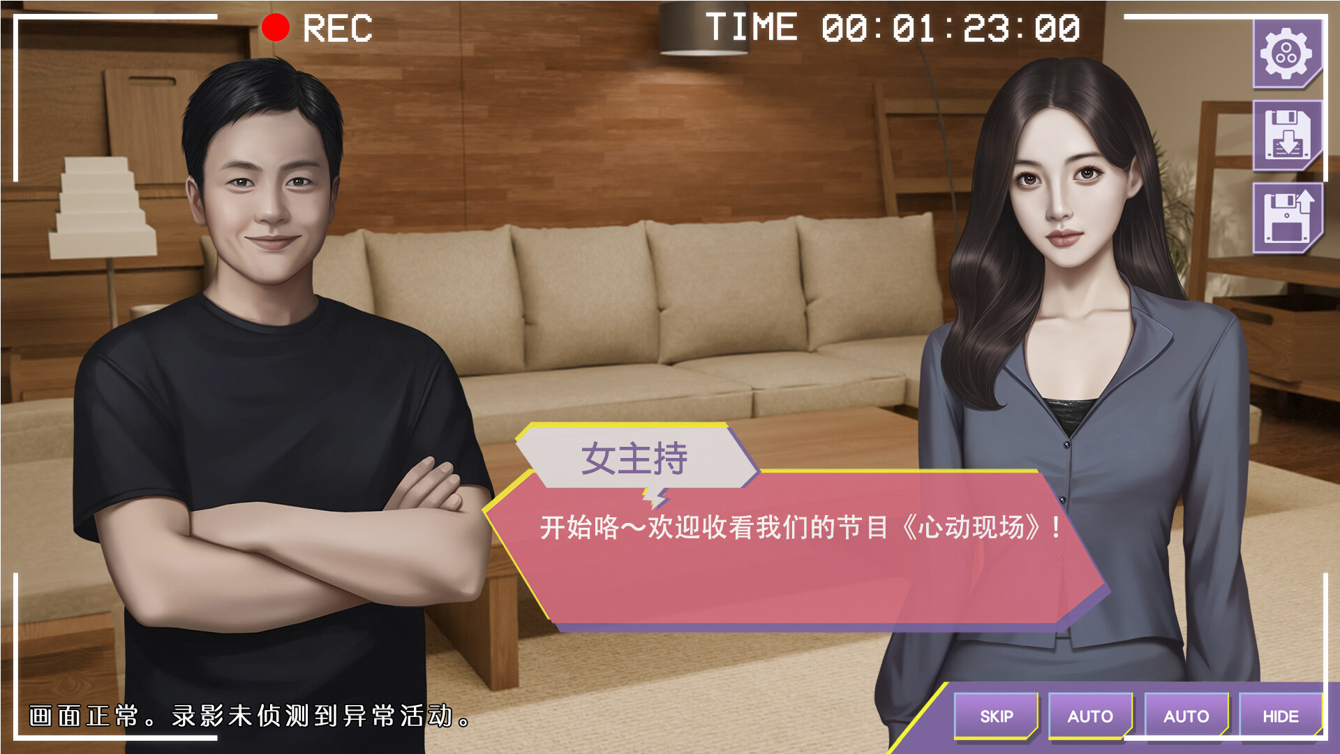 心动现场:恋爱实境秀/Heartbeat House: Hong Kong 第2张 心动现场:恋爱实境秀/Heartbeat House: Hong Kong 第2张