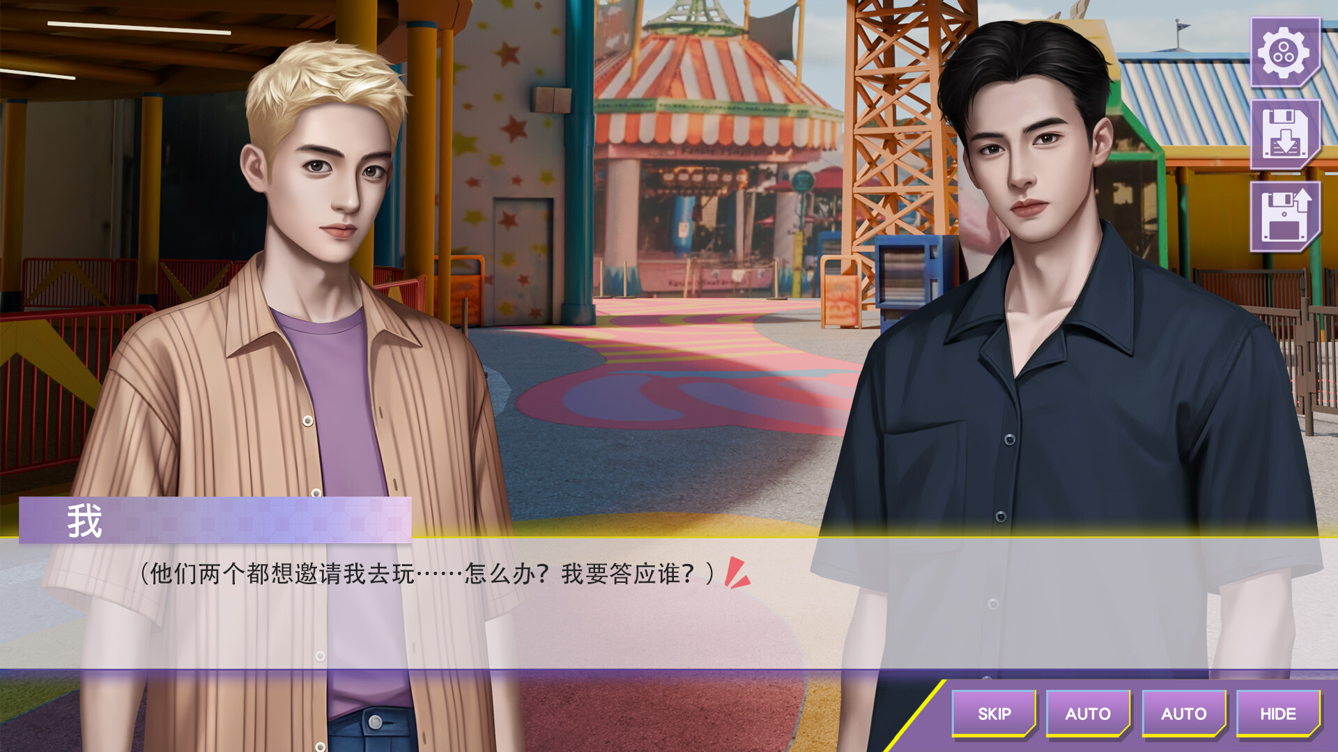 心动现场:恋爱实境秀/Heartbeat House: Hong Kong 第6张 心动现场:恋爱实境秀/Heartbeat House: Hong Kong 第6张