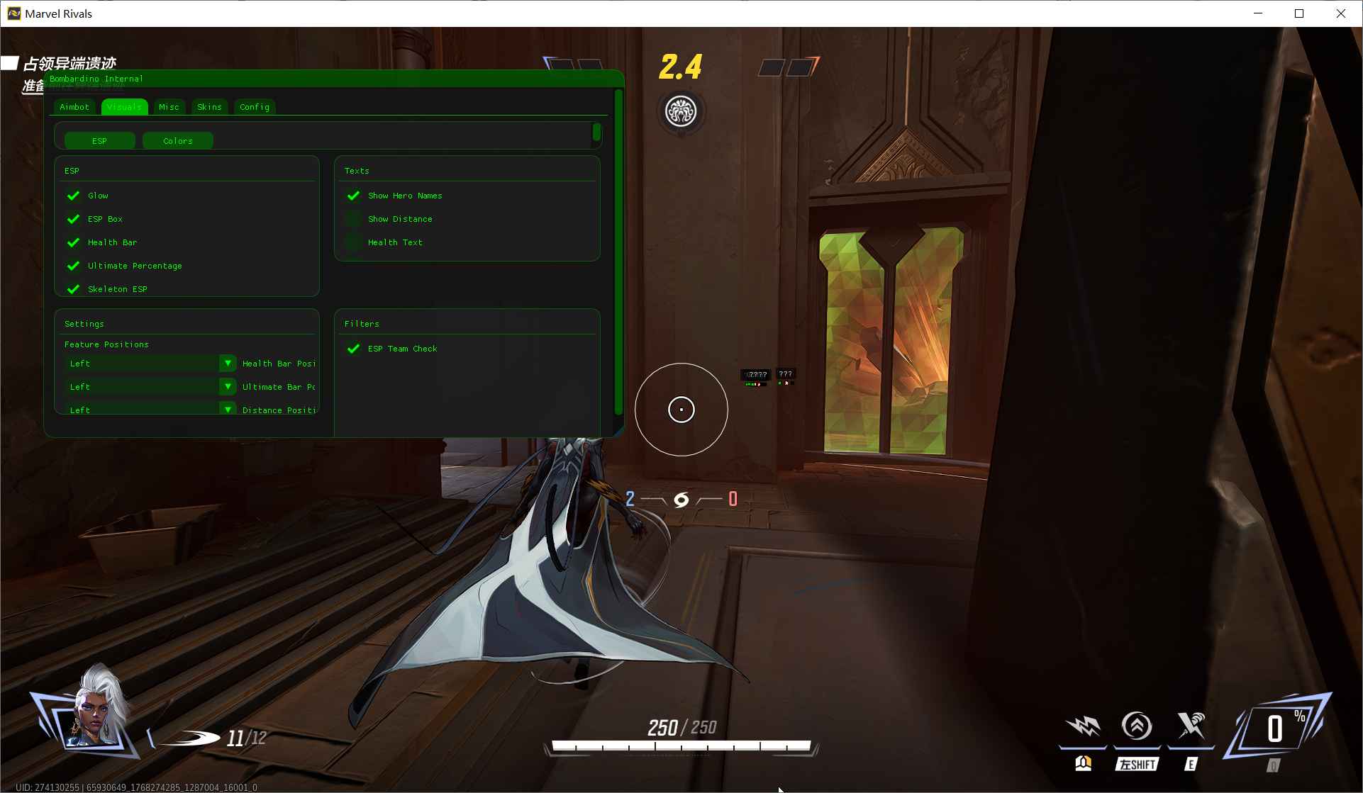 漫威争锋-Bombardino内部多功能辅助  第1张