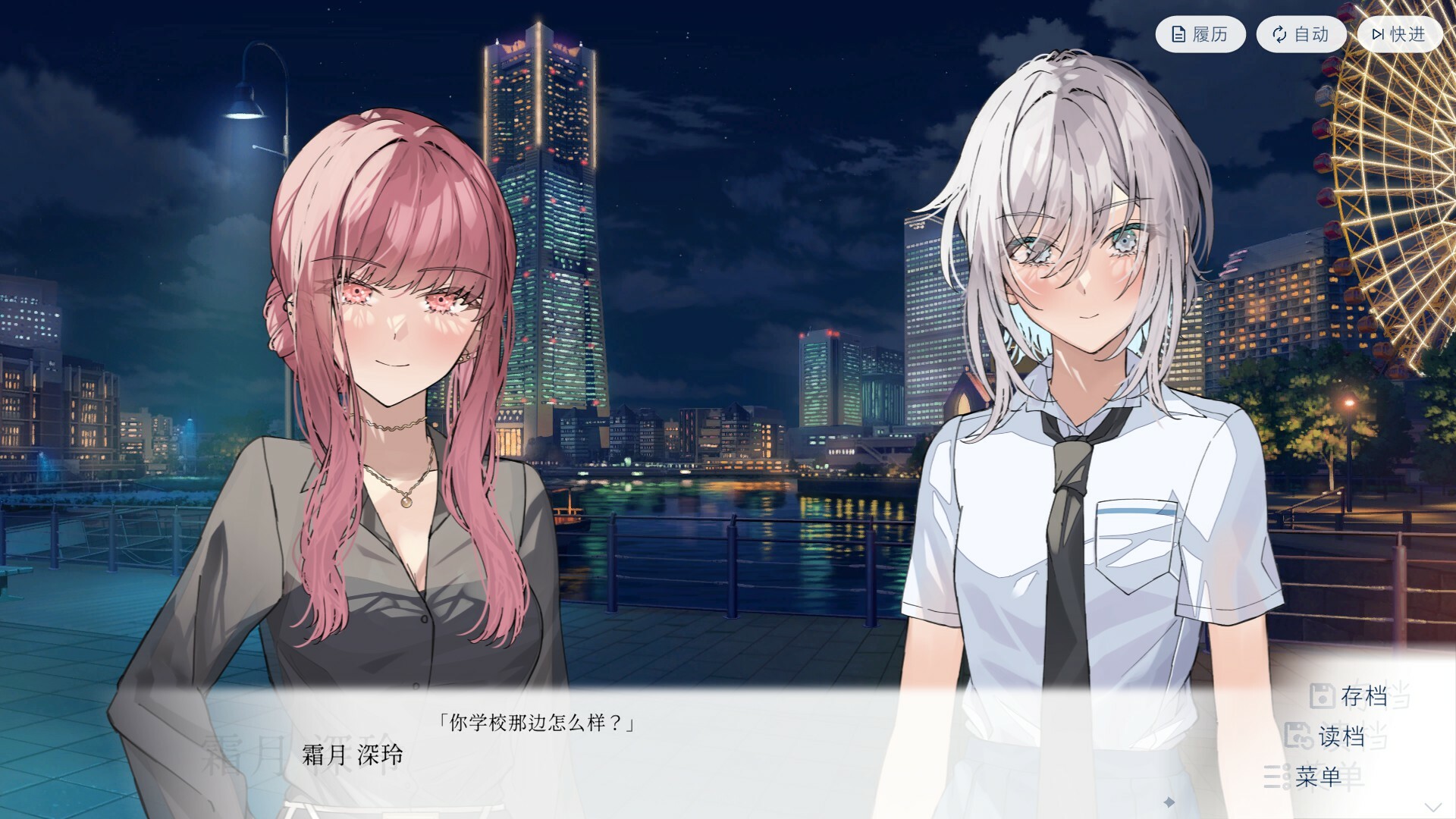 始于谎言的夏日恋情/UsoNatsu The Summer Romance Bloomed From A Lie 第2张 始于谎言的夏日恋情/UsoNatsu The Summer Romance Bloomed From A Lie 第2张