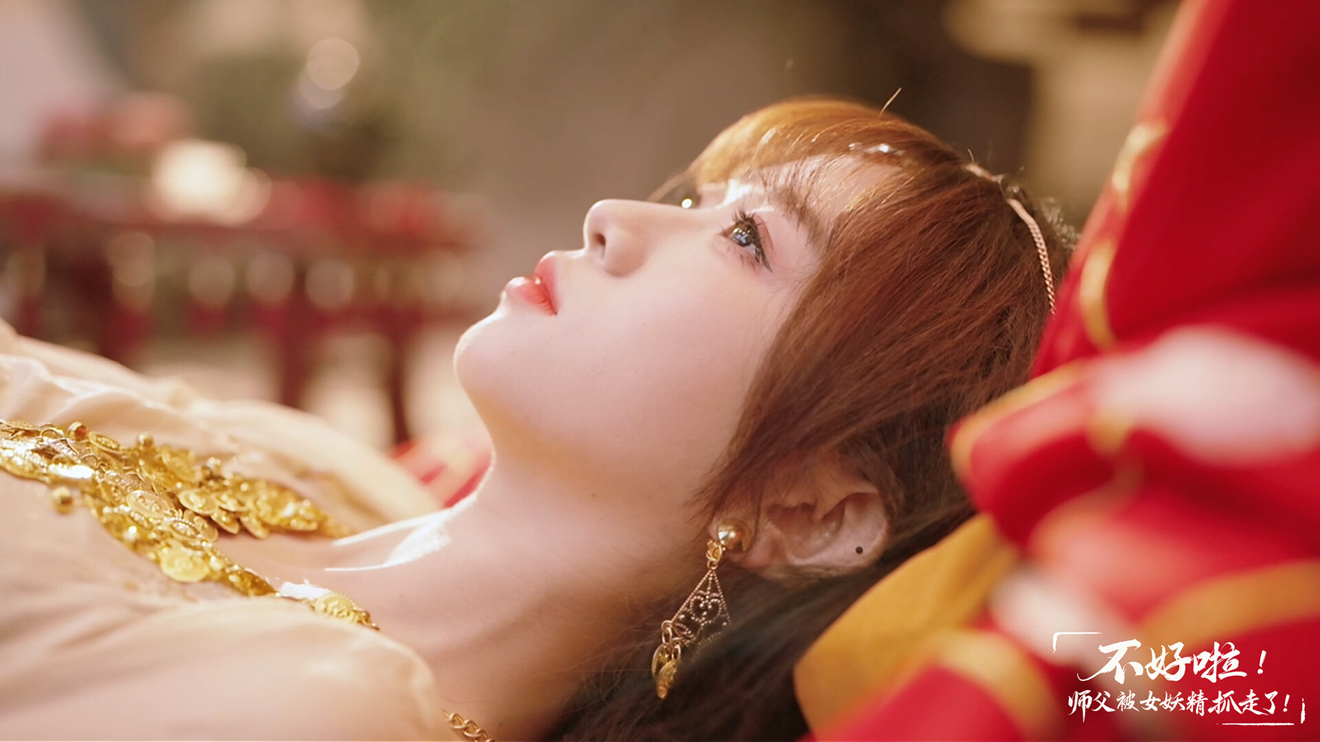 不好啦！师父被女妖精抓走了！/SIFU Kidnapped! Adventure in the Women's Kingdom  第2张