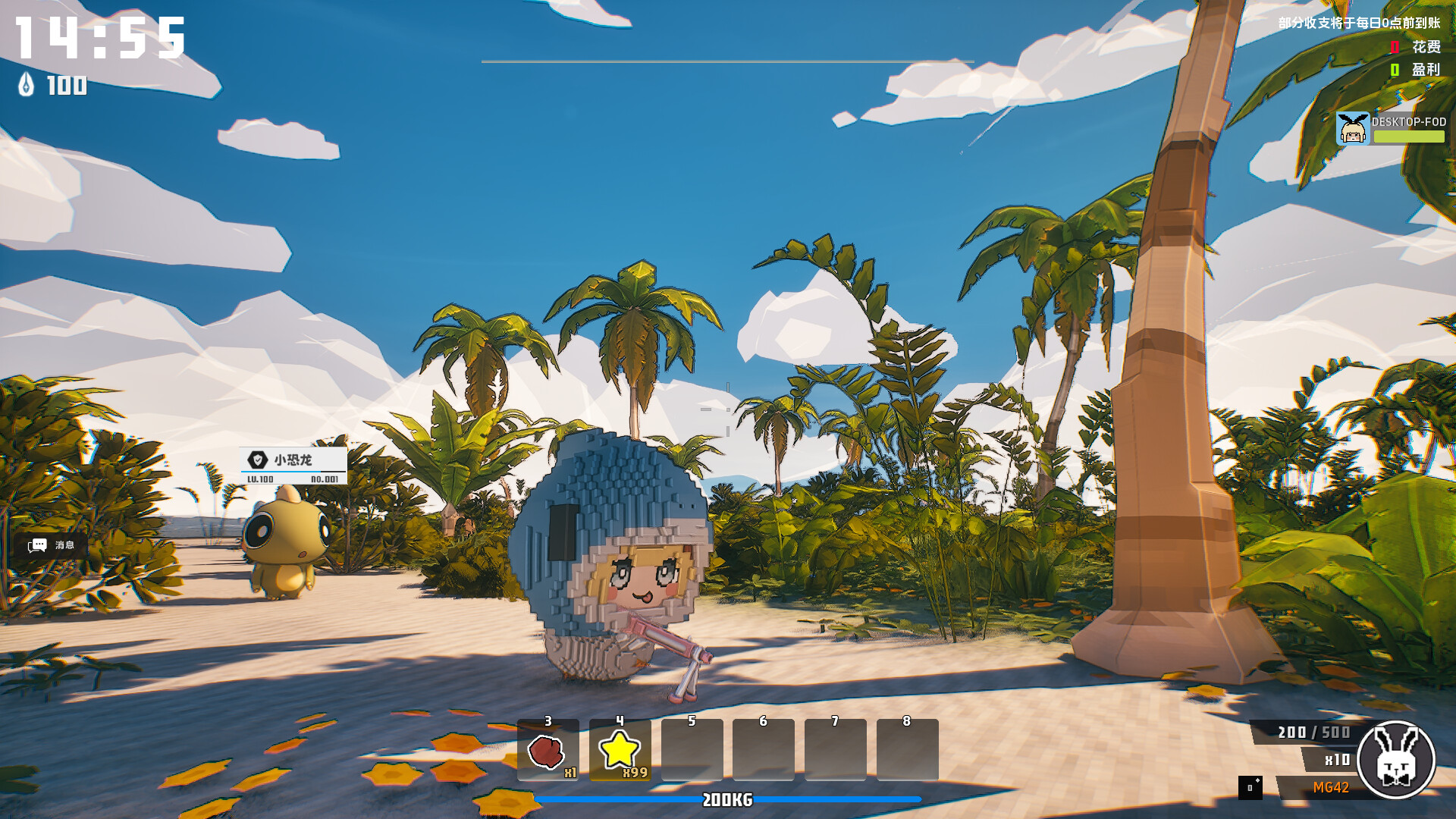 世界岛 · 宅急送/Dino Ramen Express  第3张