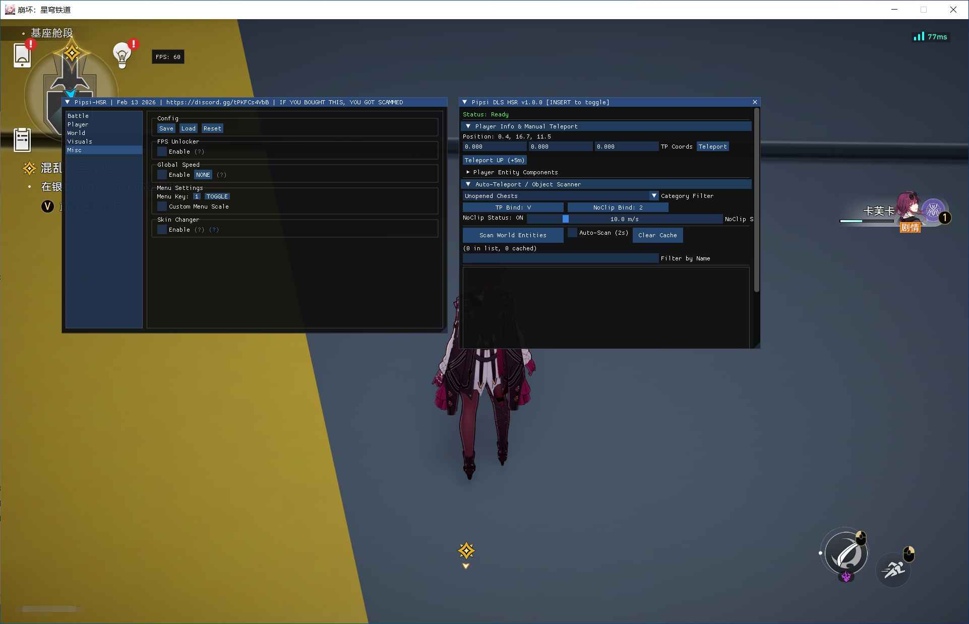 星穹铁道宝箱传送自由移动自动解密国际服 第1张 星穹铁道宝箱传送自由移动自动解密国际服 第1张