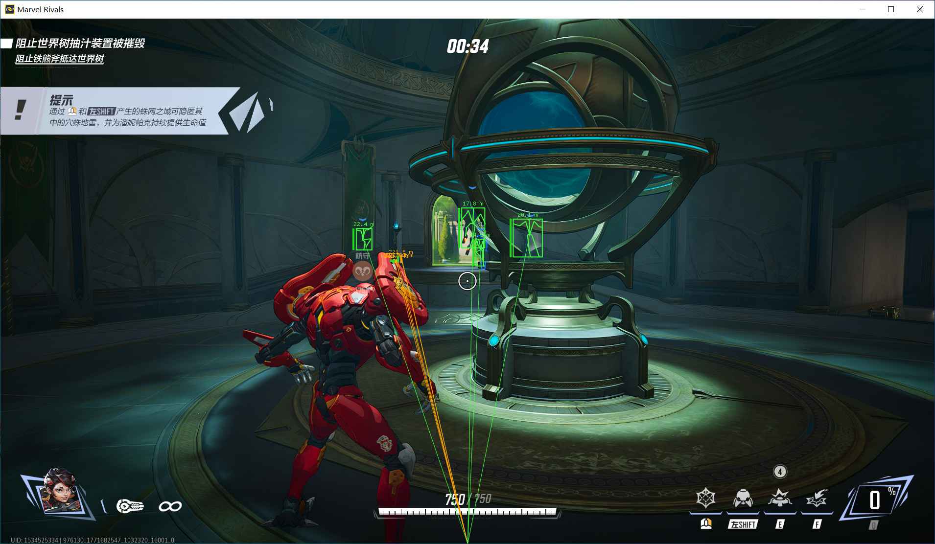 漫威争锋-Raper内部多功能辅助 第1张 漫威争锋-Raper内部多功能辅助 第1张