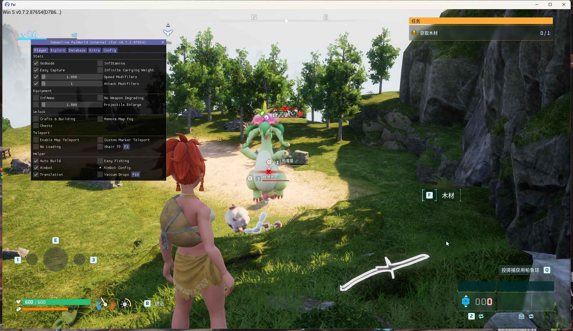 幻兽帕鲁-Damanlive内部多功能辅助  第1张