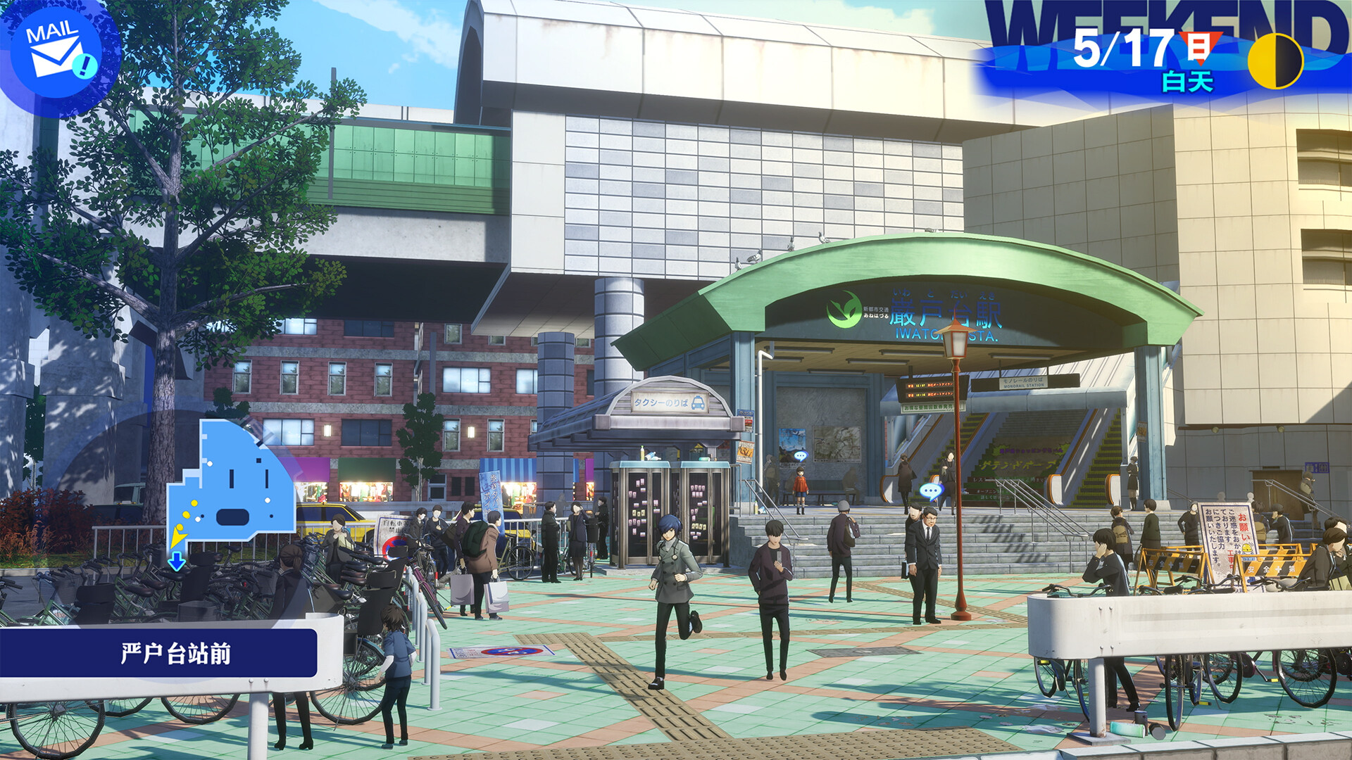 女神异闻录3 Reload/Persona 3 Reload  第3张