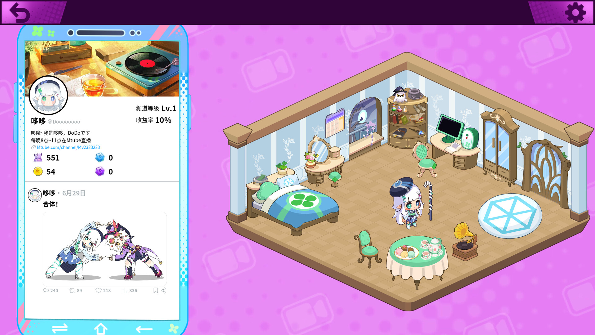 魔哆魔哆/Modo Modo  第3张