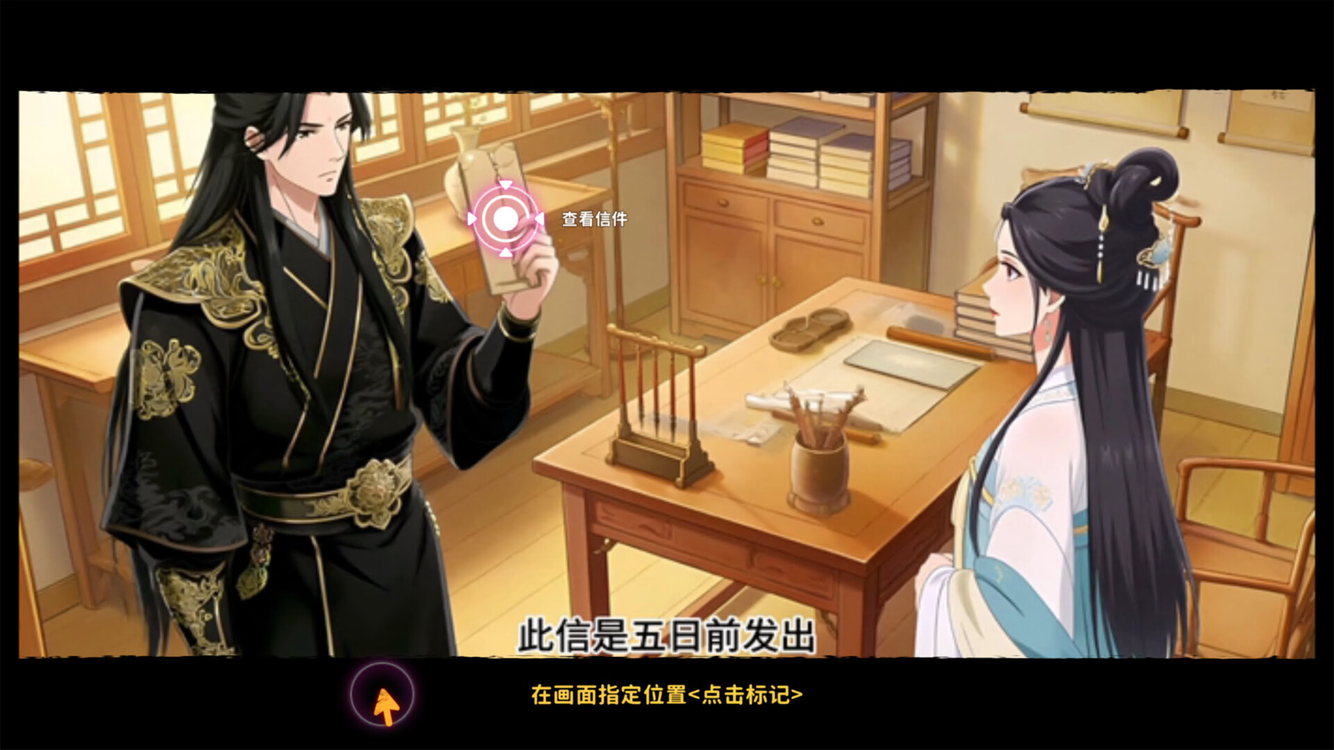 舔狗三年/Cringer's Rise 第2张 舔狗三年/Cringer's Rise 第2张