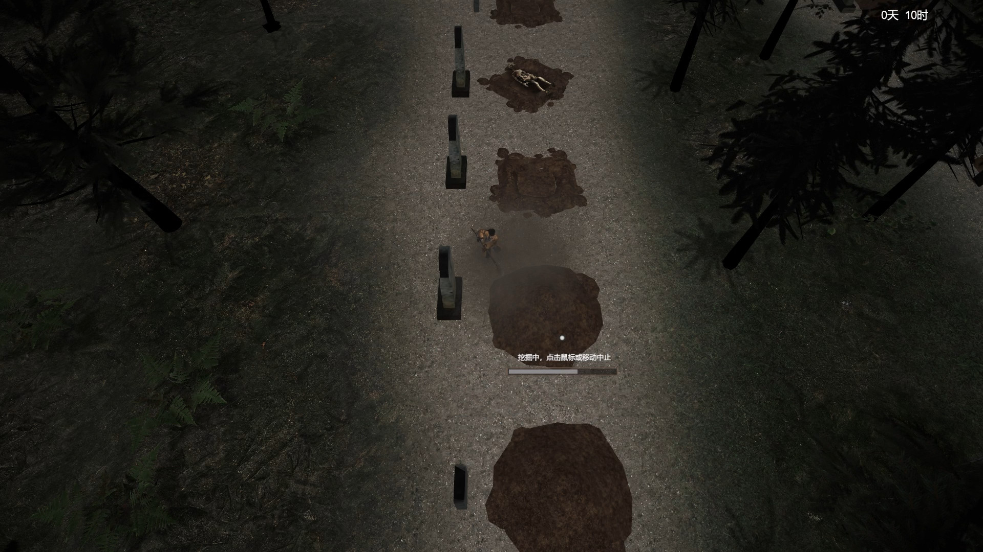 镇邪/Zhenxie  第2张