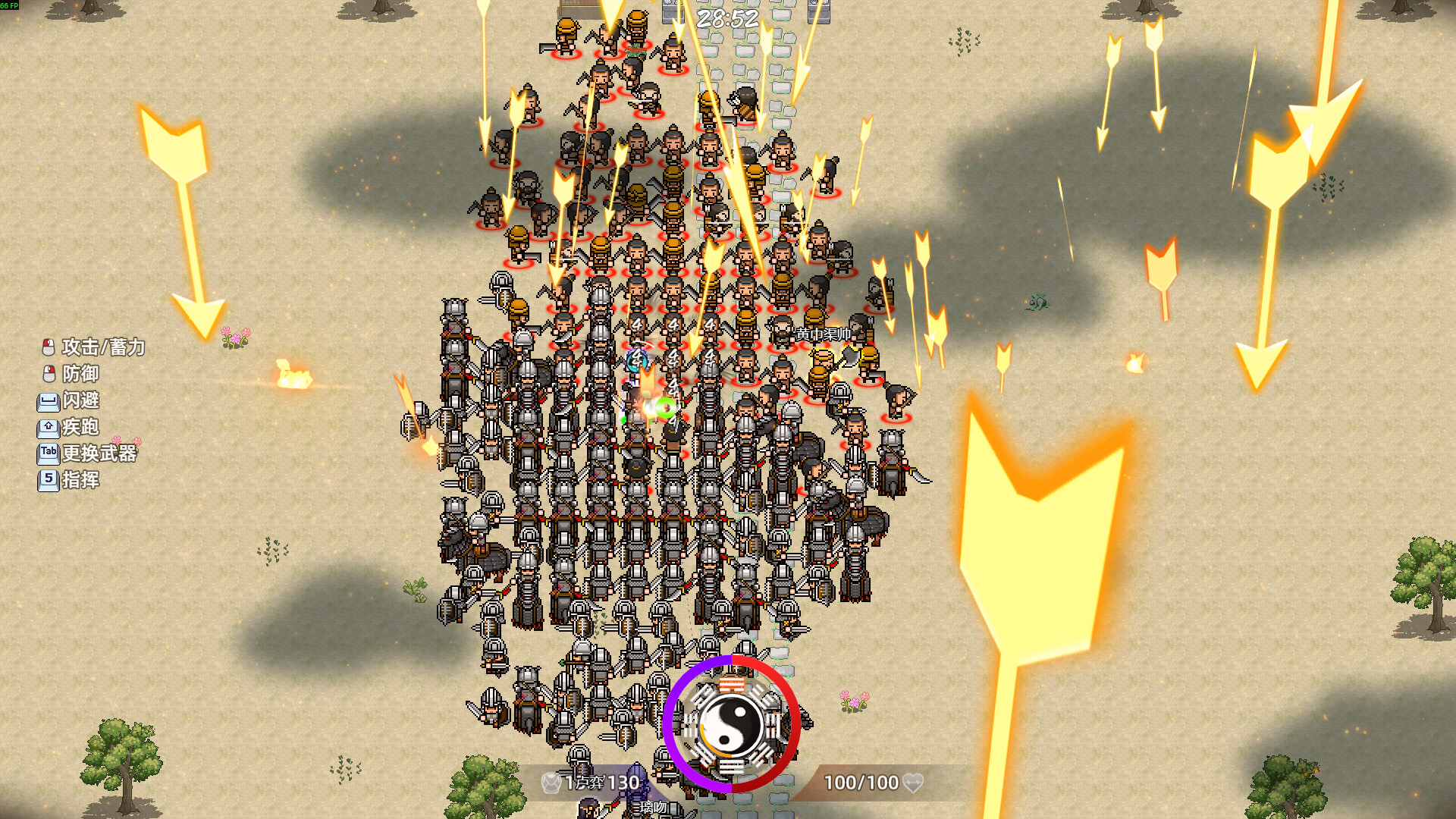 十三州行动：三国搜打撤/Warlords Battleground: Extraction  第2张